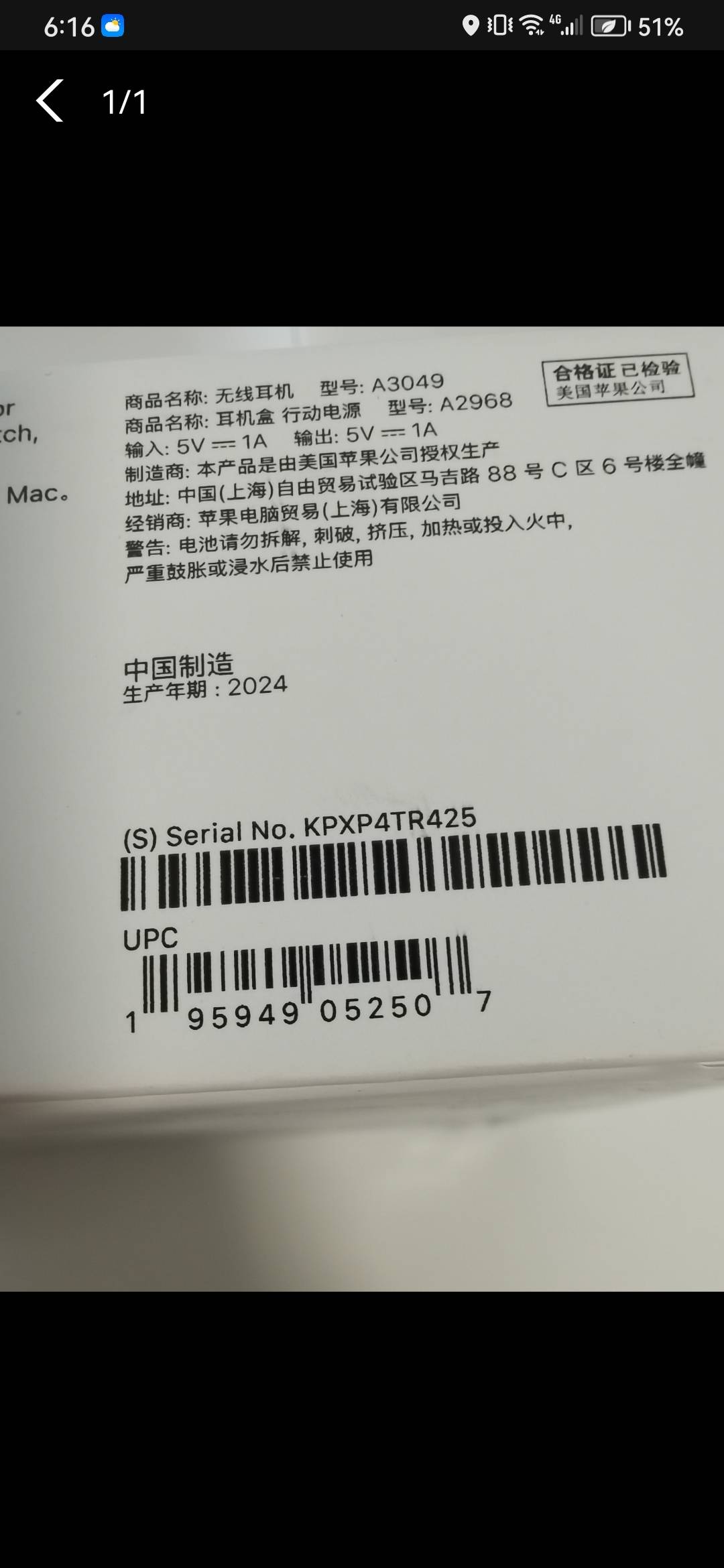 爱租机jy3  耳机二代顺丰↑门回款1360有没有老哥要不还价




73 / 作者:梦想的回归 / 