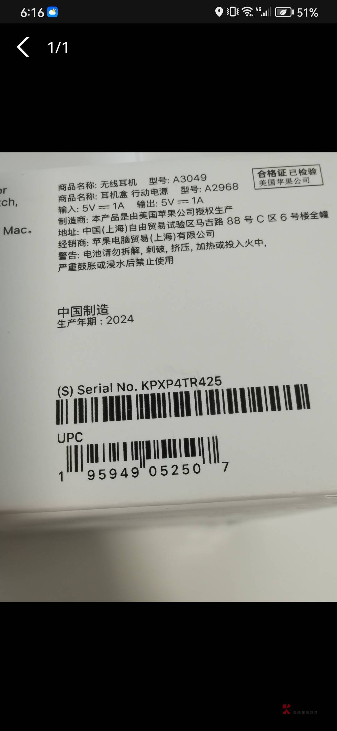 爱租机jy3  耳机二代顺丰↑门回款1360有没有老哥要不还价




95 / 作者:梦想的回归 / 