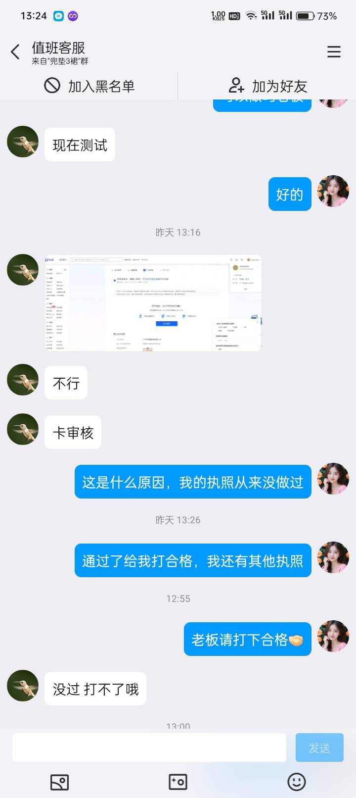 老哥们这人有没有骗我



59 / 作者:卡农第一人v / 