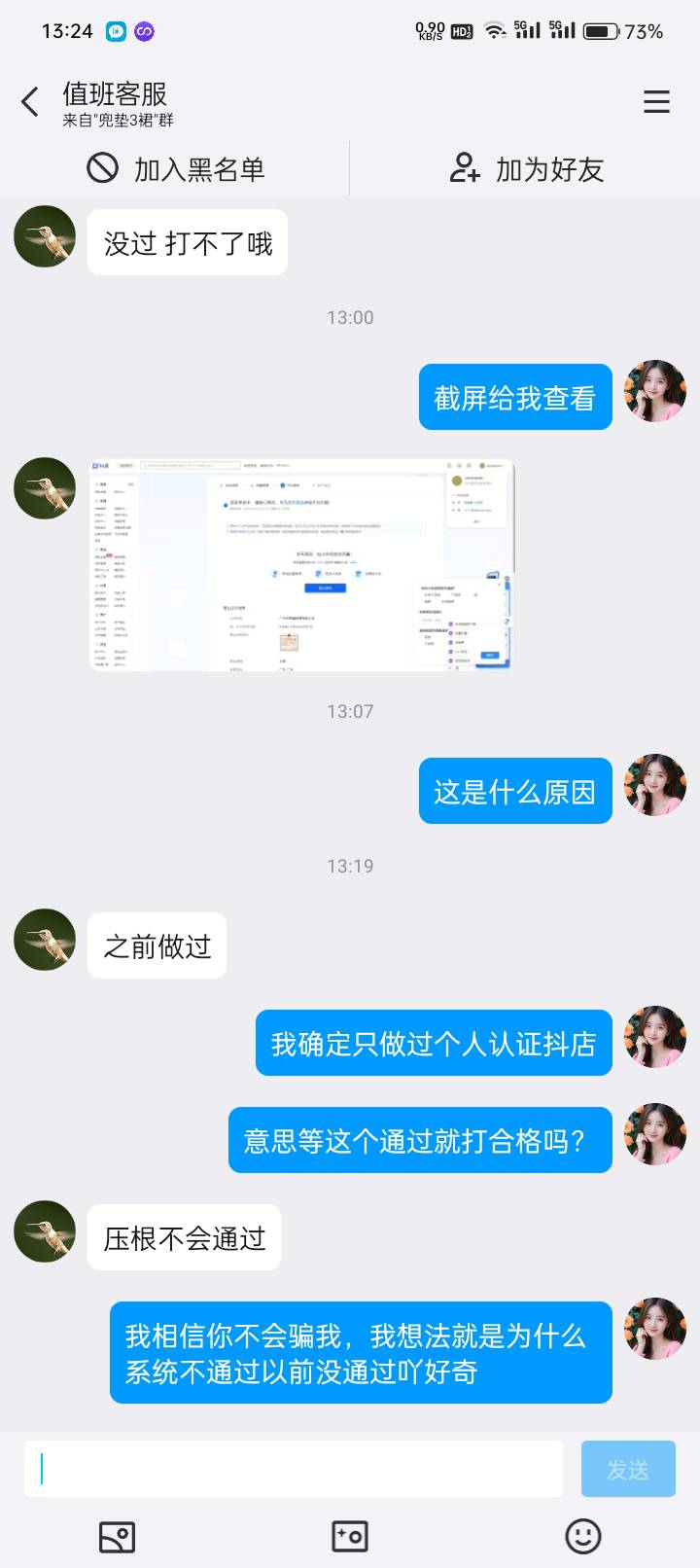 老哥们这人有没有骗我



94 / 作者:卡农第一人v / 