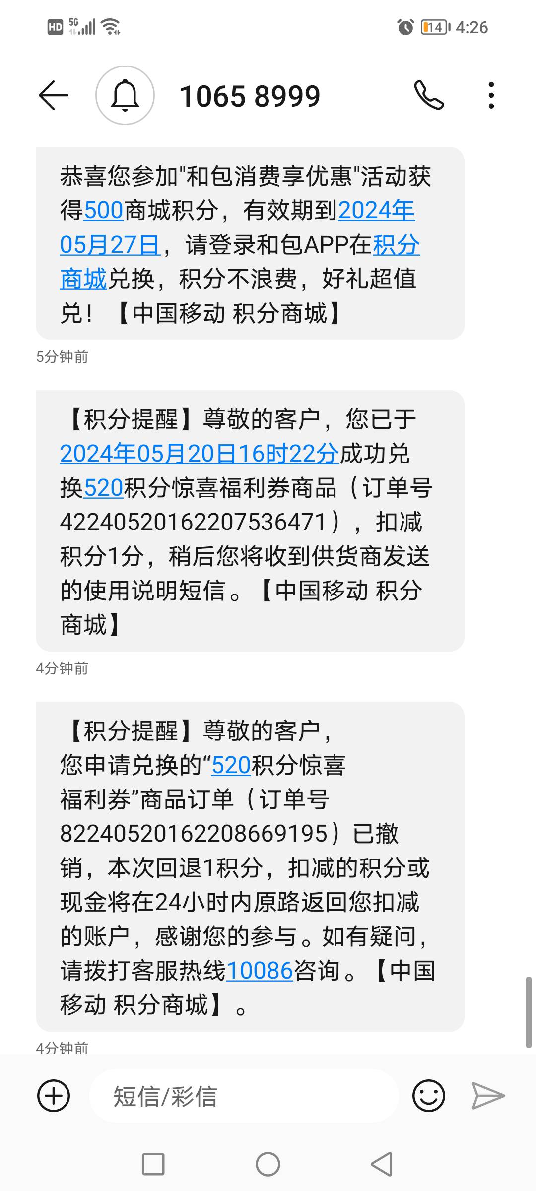 和包630兑换10毛银联红包到手。

36 / 作者:王小蝶 / 