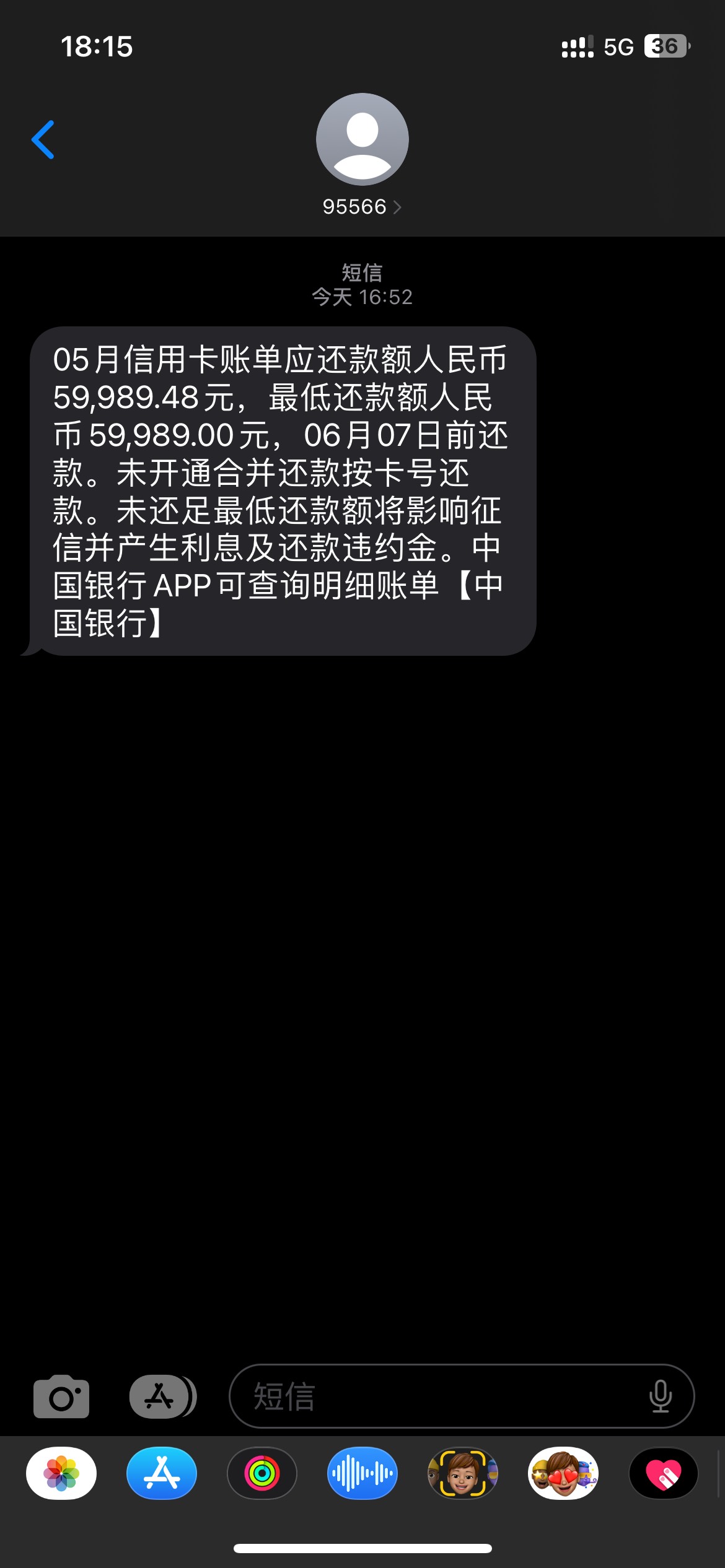 中国银行5年了从2涨到59999了……还能涨到多少！

51 / 作者:半死不活的 / 