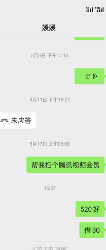 表妹贷审核通过


90 / 作者:小小的兔 / 