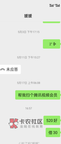 表妹贷审核通过


90 / 作者:小小的兔 / 