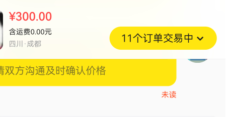 不知道是系统bug还是啥，刚开始真的怕，后来光大还打电话来了，不管了么先申请为敬！
59 / 作者:果酱milan / 