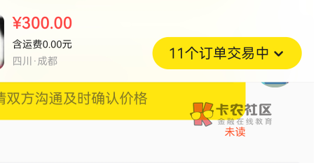 不知道是系统bug还是啥，刚开始真的怕，后来光大还打电话来了，不管了么先申请为敬！
93 / 作者:果酱milan / 