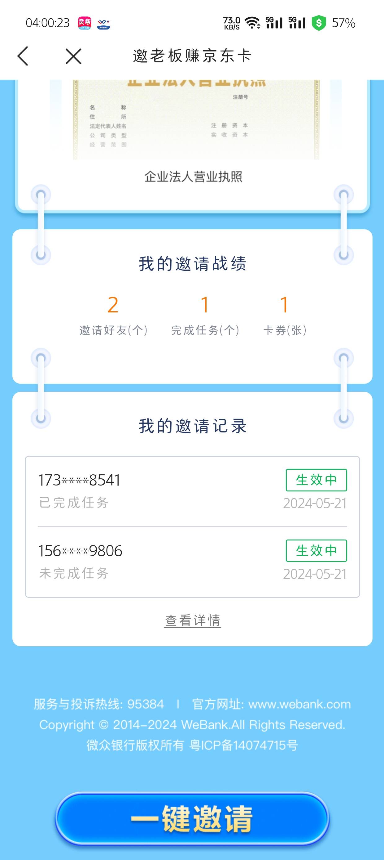 这放单全是骗头啊  待审核6个了  就完成了一个！？？5个都是假的 厉害厉害


20 / 作者:逗逗爱吃肉 / 