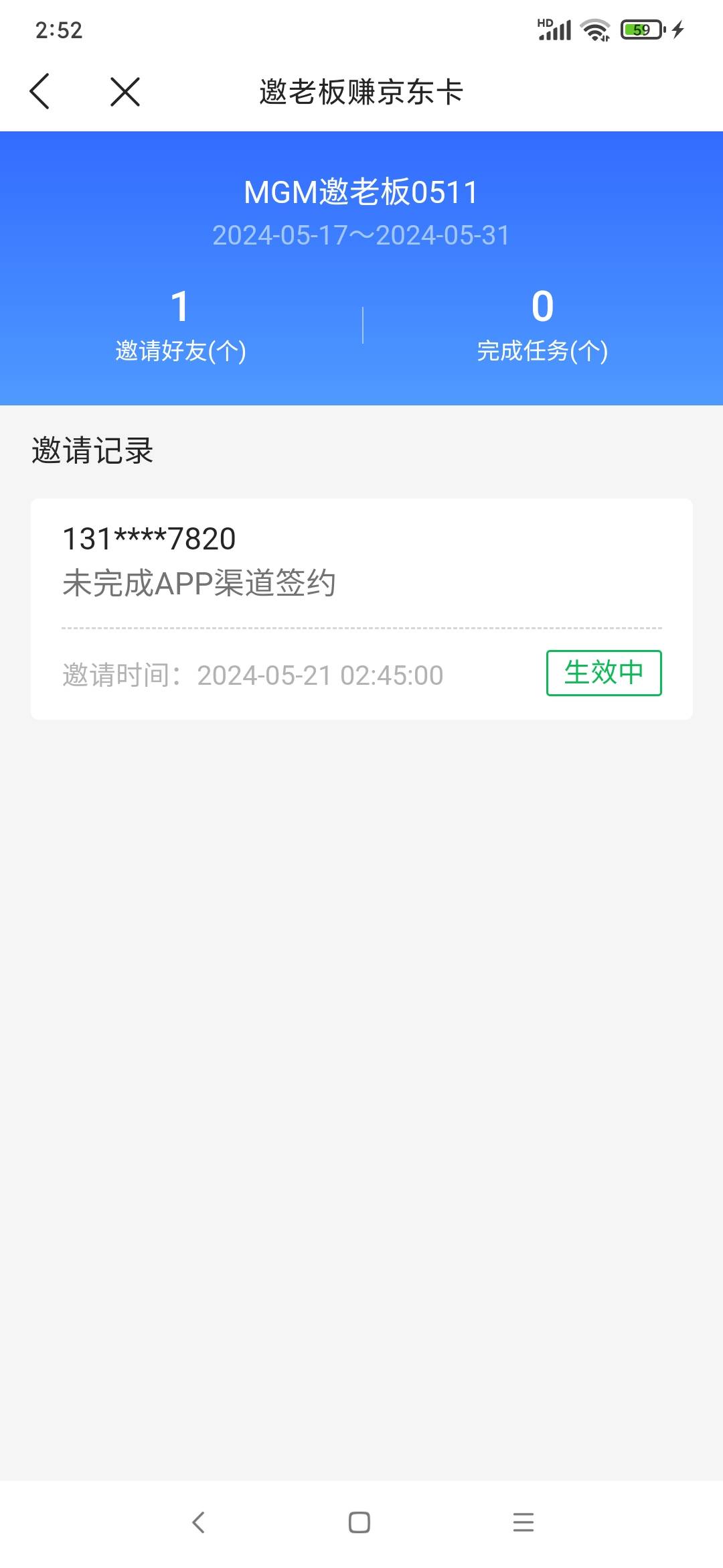 这放单全是骗头啊  待审核6个了  就完成了一个！？？5个都是假的 厉害厉害


12 / 作者:情趣用品 / 
