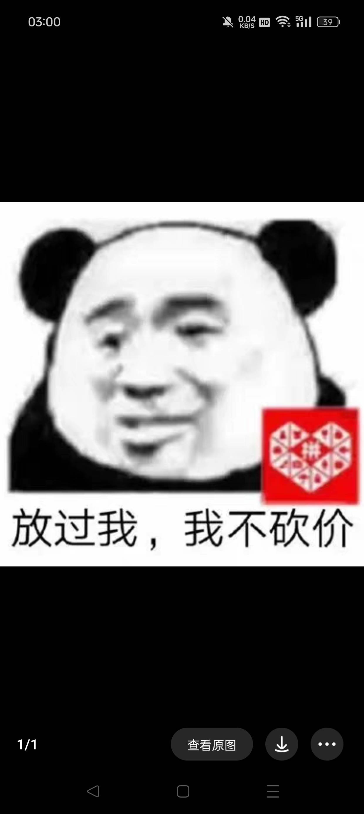 京东白条怎么T，没有华为手机，无损又碰了好多人的利益，有没有老哥教教。

83 / 作者:赞恩 / 