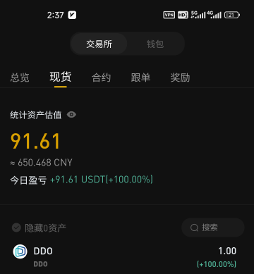 bhe有一个空投想120出 来个老哥收了吧

34 / 作者:迟到的夏天 / 