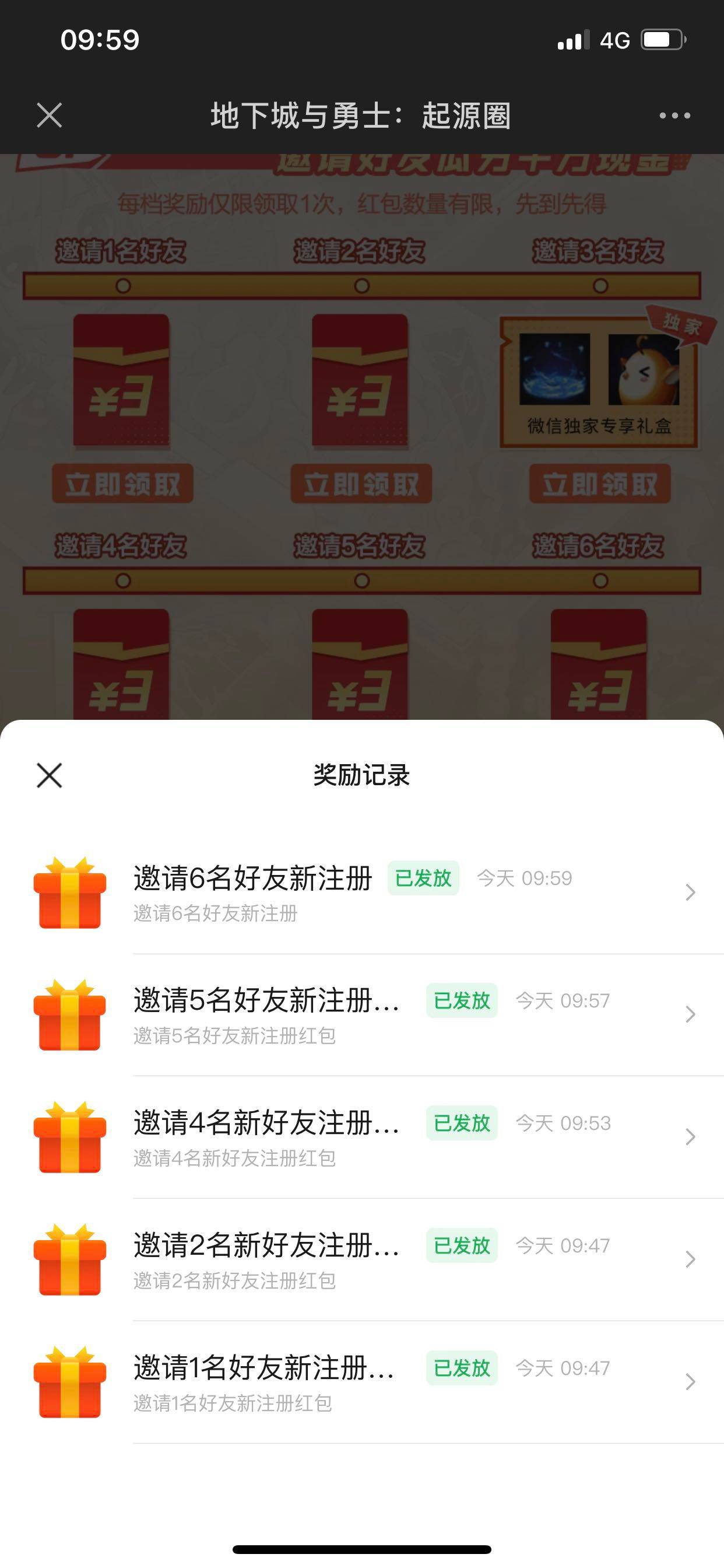 这种lj游戏，苹果还吞头，烦死了

7 / 作者:用户名存在 / 