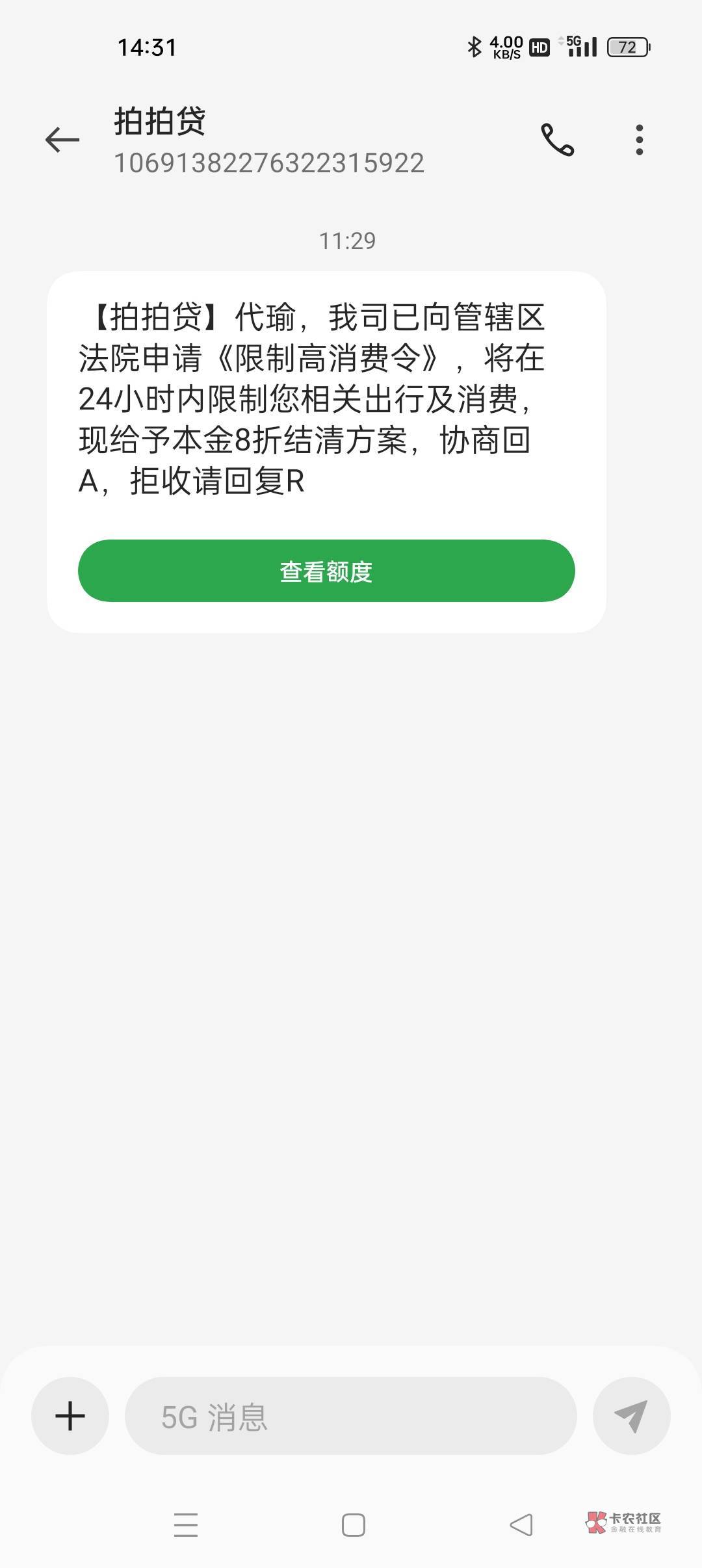 好几年了现在一天好几条信息 就1000多翻到18000了 厉害厉害


44 / 作者:愿你是道光. / 