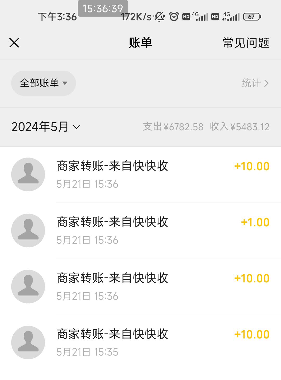 农行广州忍不住冲了，
3个链接共10+10+10+1    也算是破零了。

有特邀短信的去试试，78 / 作者:姗姗从不来迟 / 