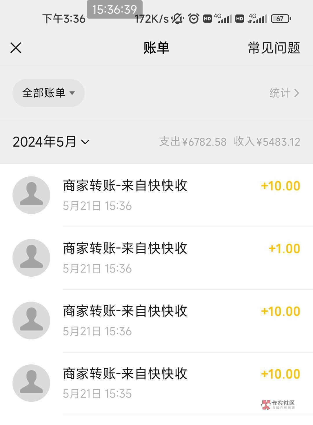 农行广州忍不住冲了，
3个链接共10+10+10+1    也算是破零了。

有特邀短信的去试试，39 / 作者:姗姗从不来迟 / 