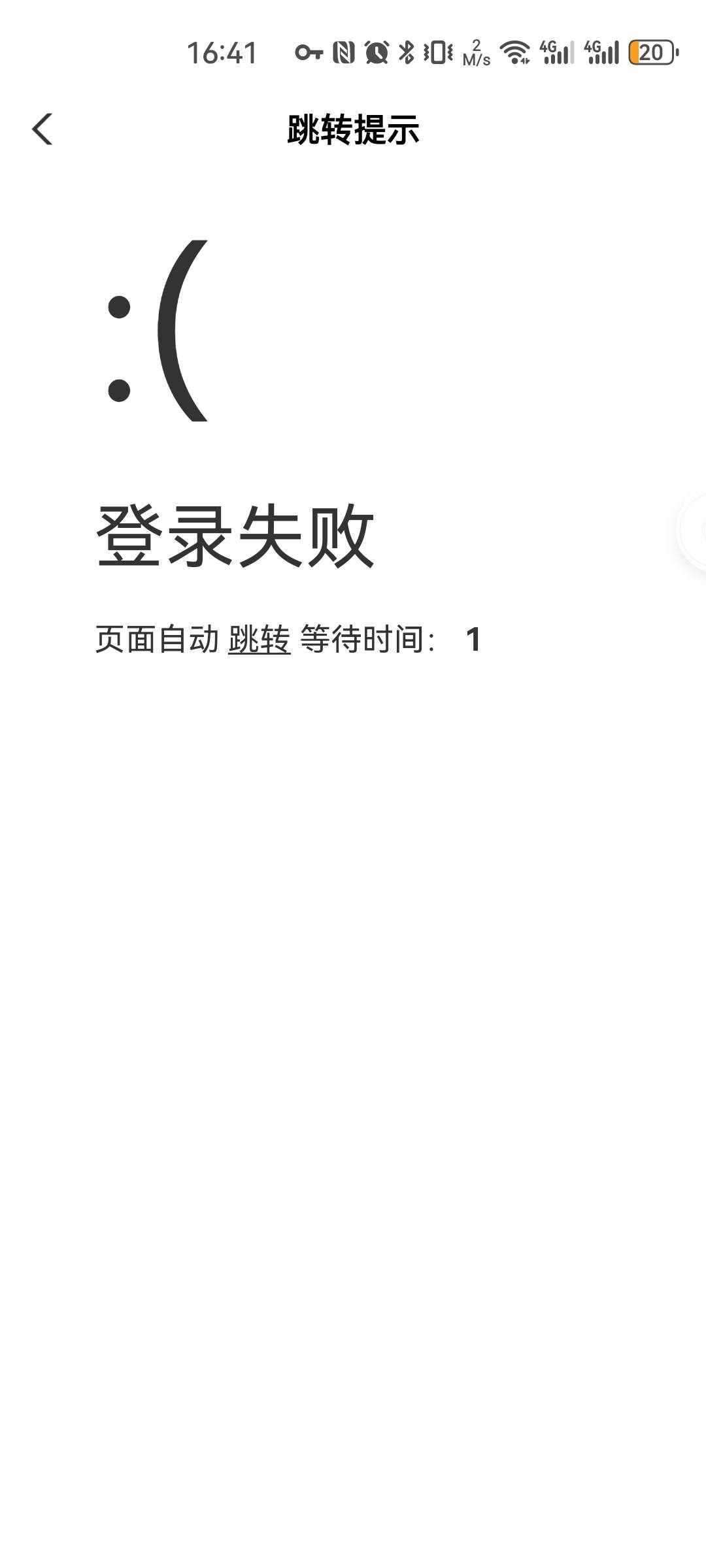 首发广州老农不用飞的办法
设置，授权管理-个人信息 这个进去解除授权 然后清除数据77 / 作者:重盛安 / 
