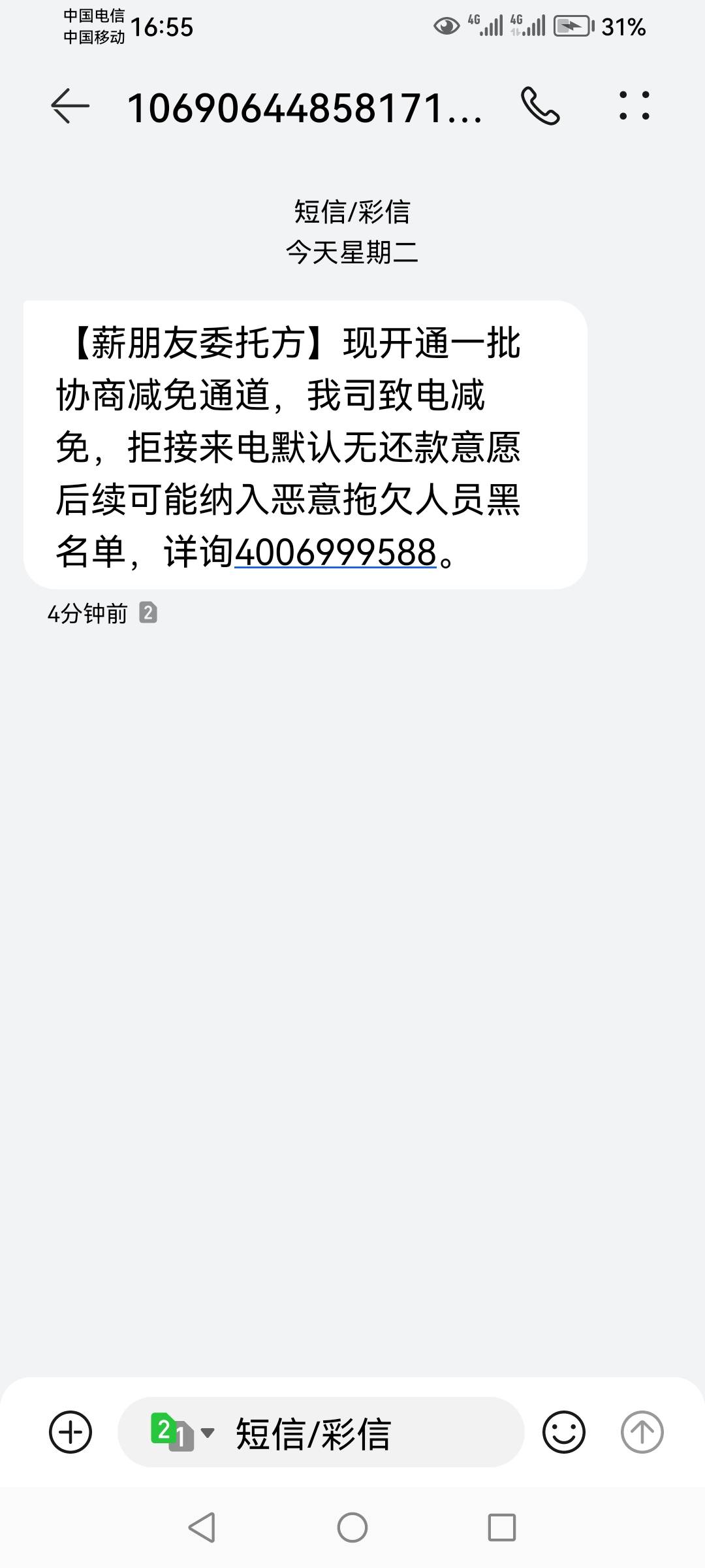 有没有和我一样申请薪朋友500二年了不还的

66 / 作者:小米粥养胃 / 