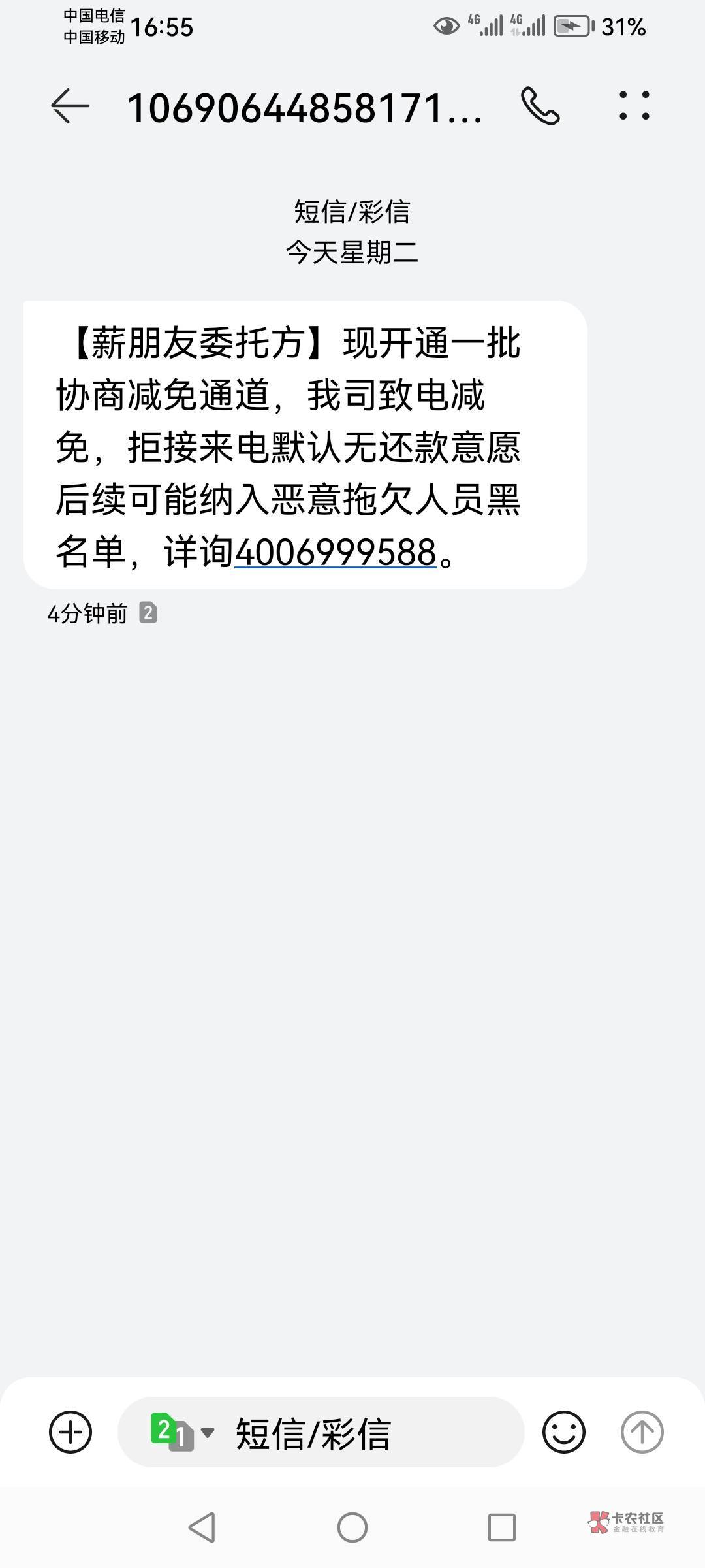 有没有和我一样申请薪朋友500二年了不还的

13 / 作者:小米粥养胃 / 