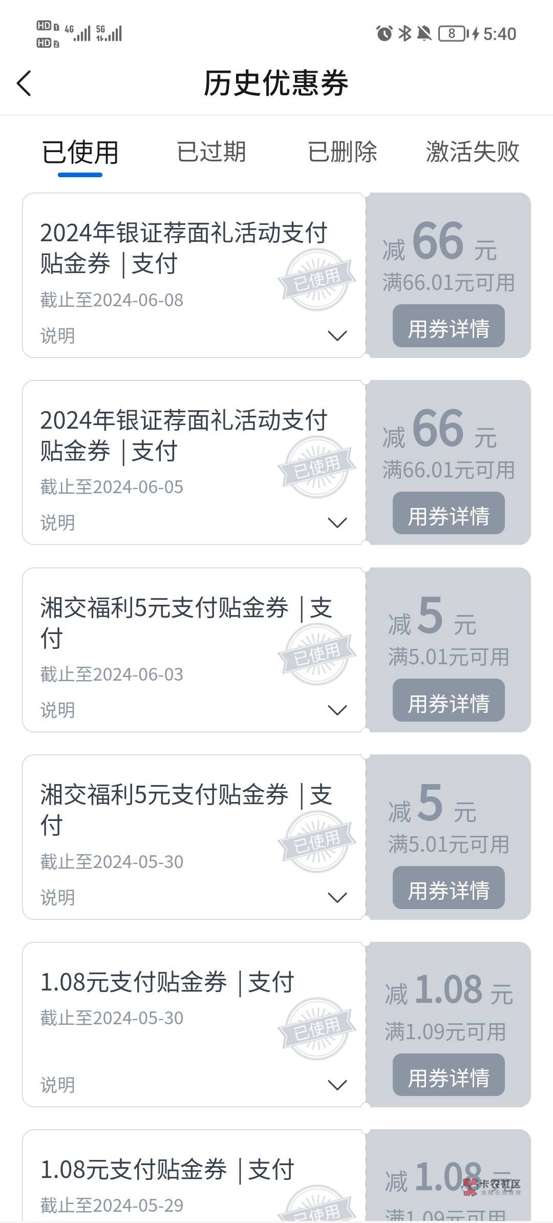 娇娇 我在支付宝银证入金1001  能不能完成那个66

13 / 作者:某某某人丶 / 