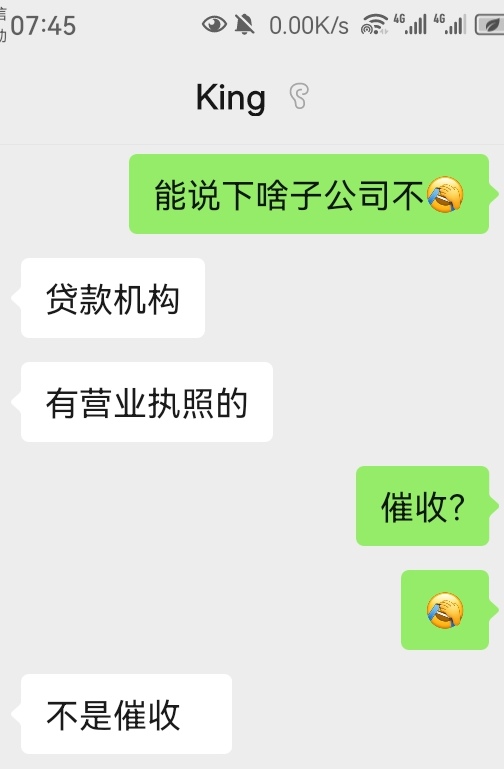 抖音有个人瘦号，对方说是贷款机构公司用的，会不会是拿去搞诈骗

83 / 作者:农业银行重庆 / 