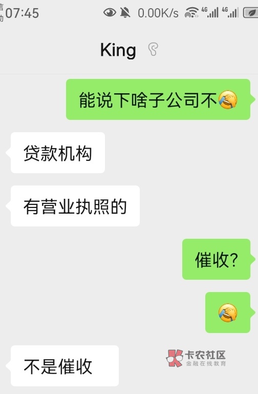 抖音有个人瘦号，对方说是贷款机构公司用的，会不会是拿去搞诈骗

90 / 作者:农业银行重庆 / 