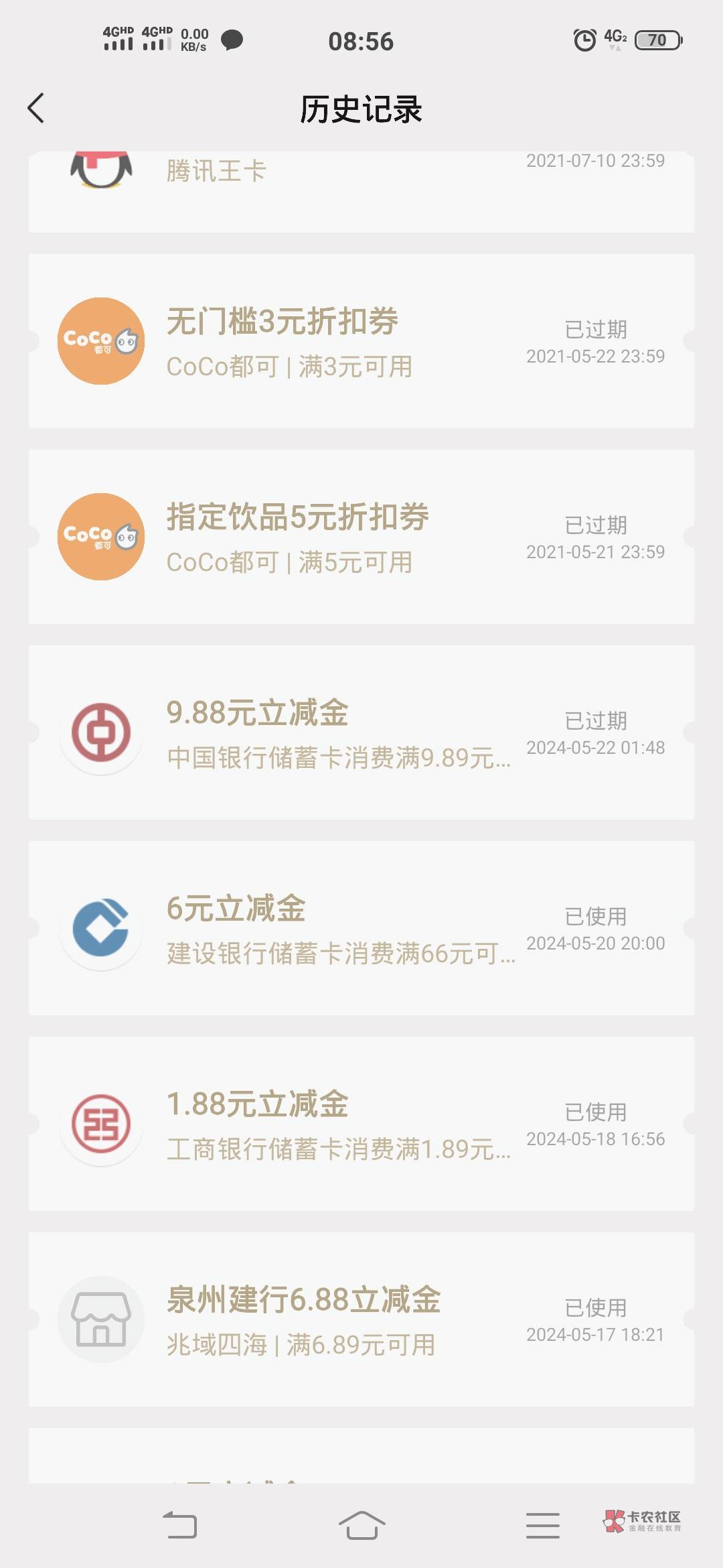 麻了，早上游戏白申请了

11 / 作者:门口的无名花 / 