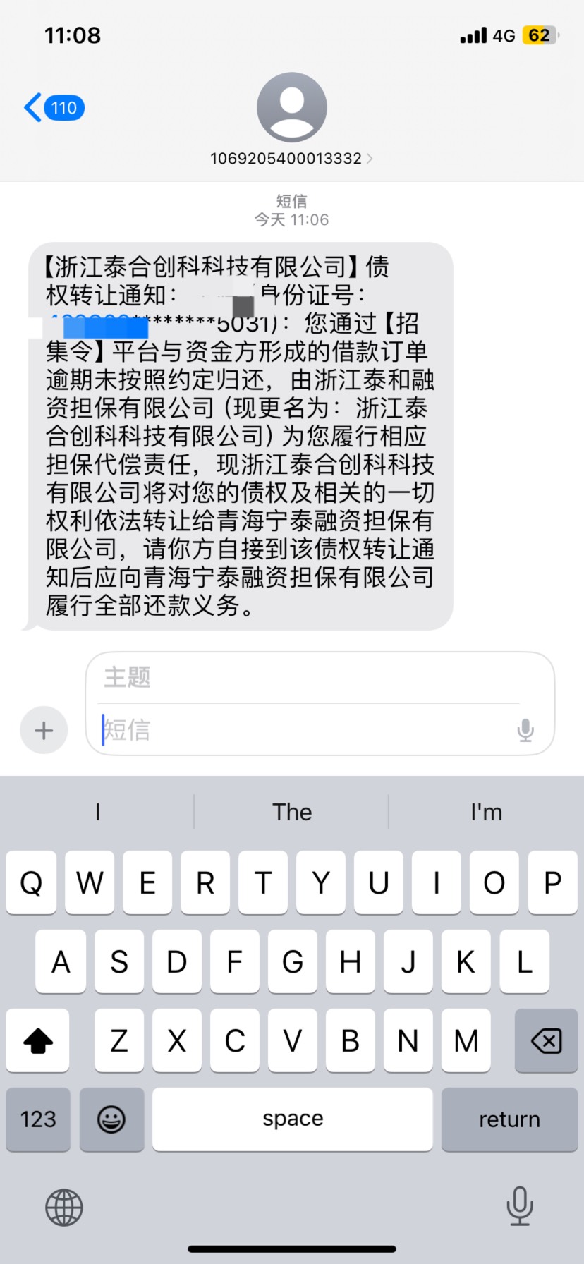 老哥们，召集令转债了？

39 / 作者:斗罗湖3号 / 