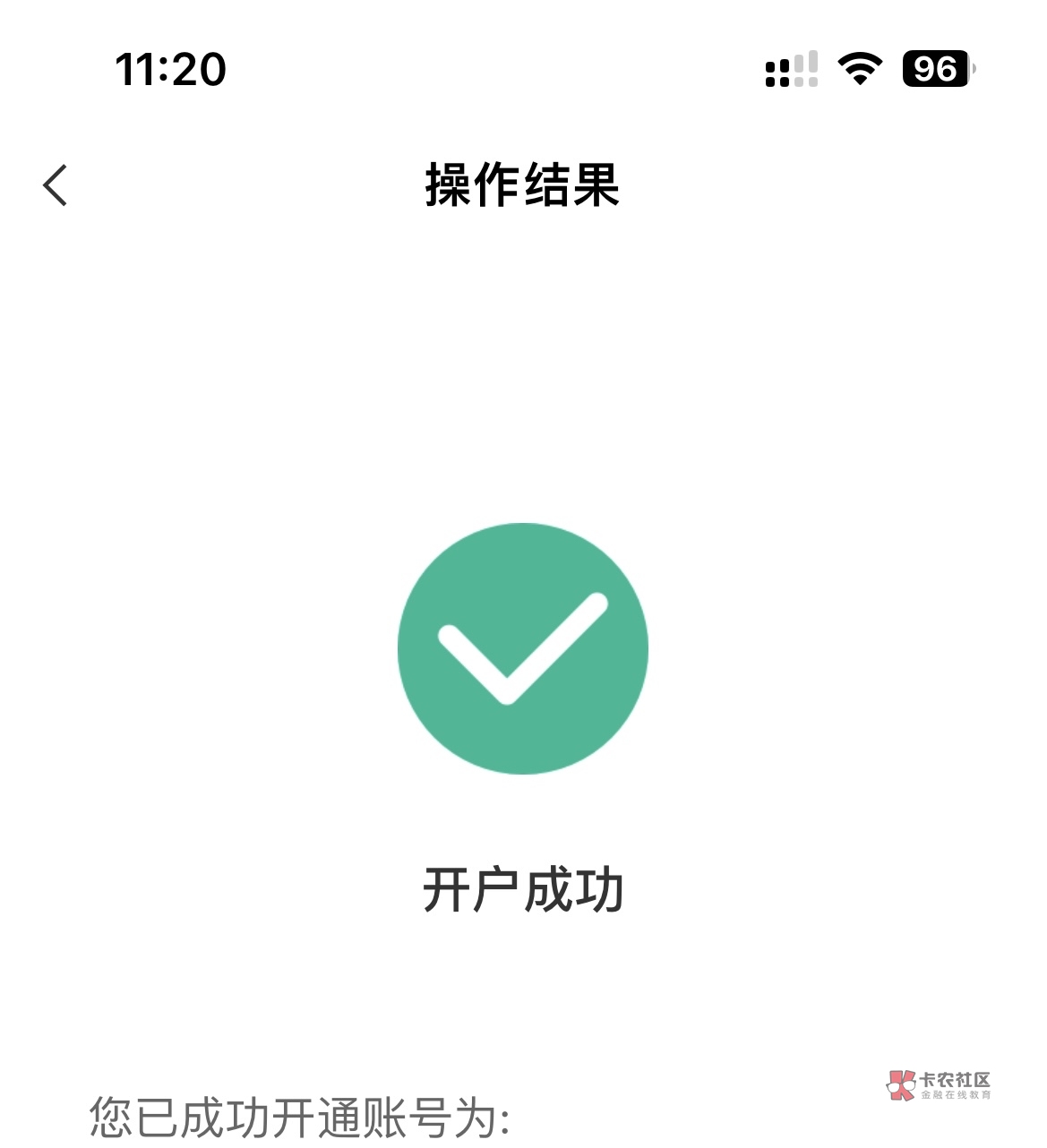 刚开大连拿下月月刷
怎么首绑我没有立减金呢


56 / 作者:卡农乌龟爷爷 / 