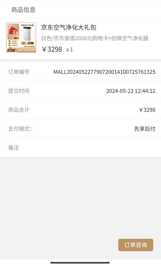 身无分文，在应用商店一顿乱申请，结果够花秒P了一万，以为不稳。结果真下了。
人行报47 / 作者:想上岸hy / 