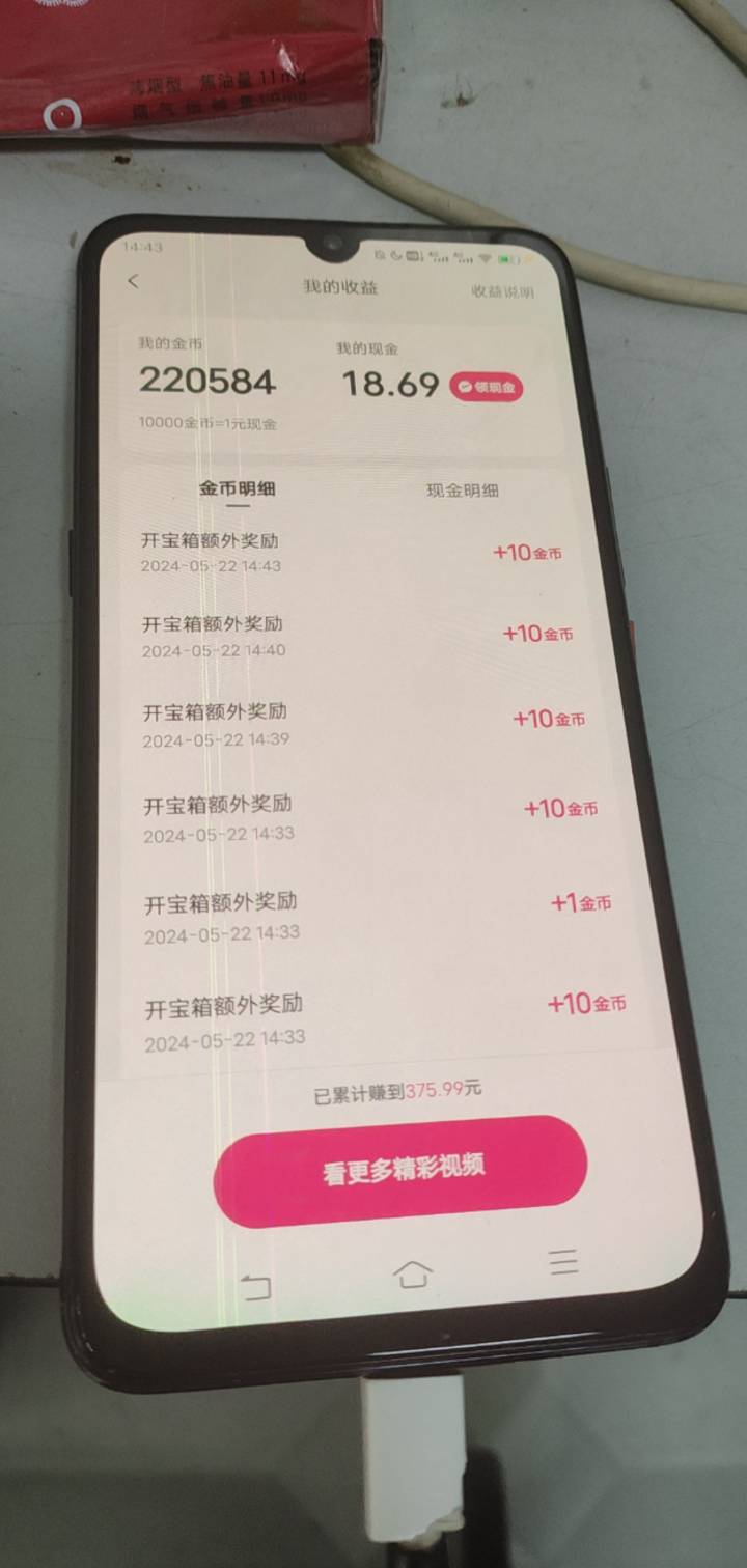 老哥們快手广告金币变20了怎么办啊
93 / 作者:王济宝 / 