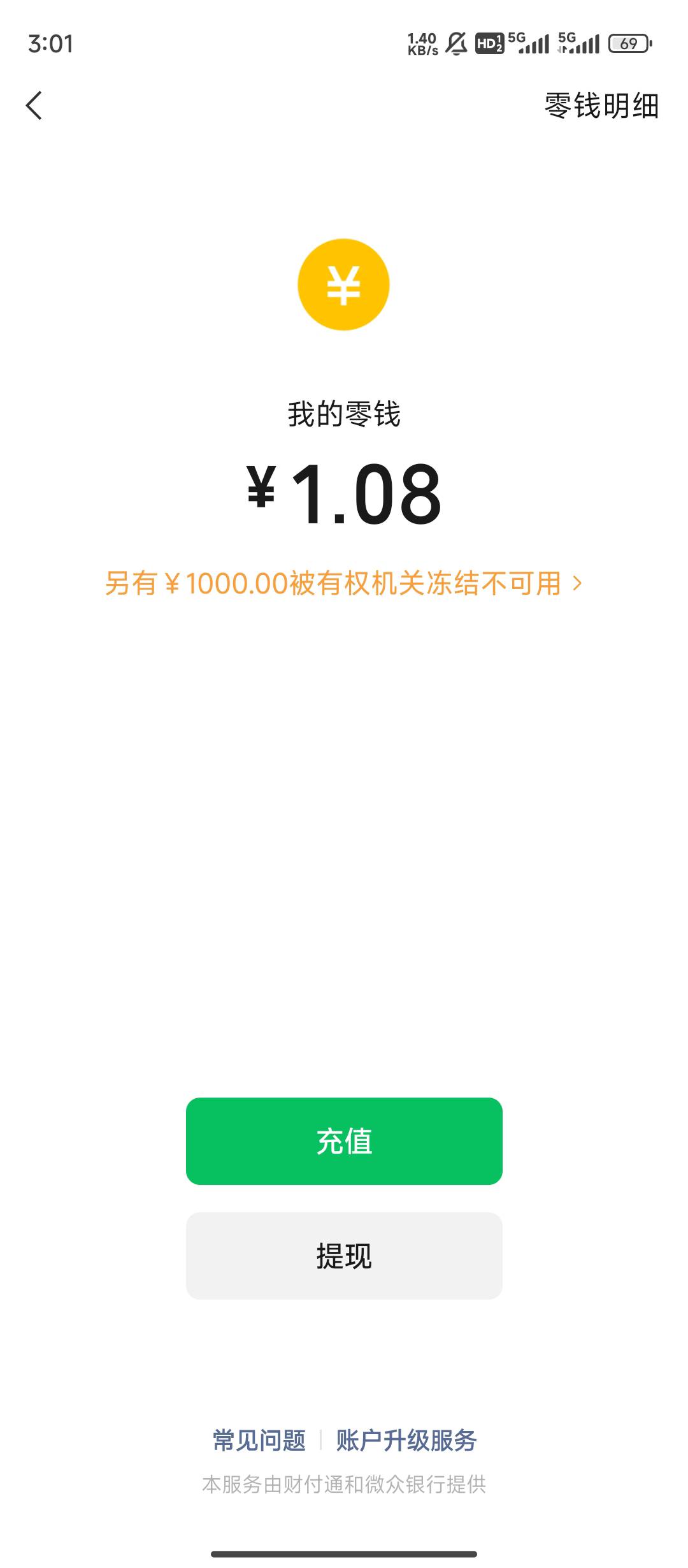 这是不是we2000锁的？各位老哥，一个月解封吗？只锁了我1000，剩下的赶紧转移了

20 / 作者:mabdhdv / 