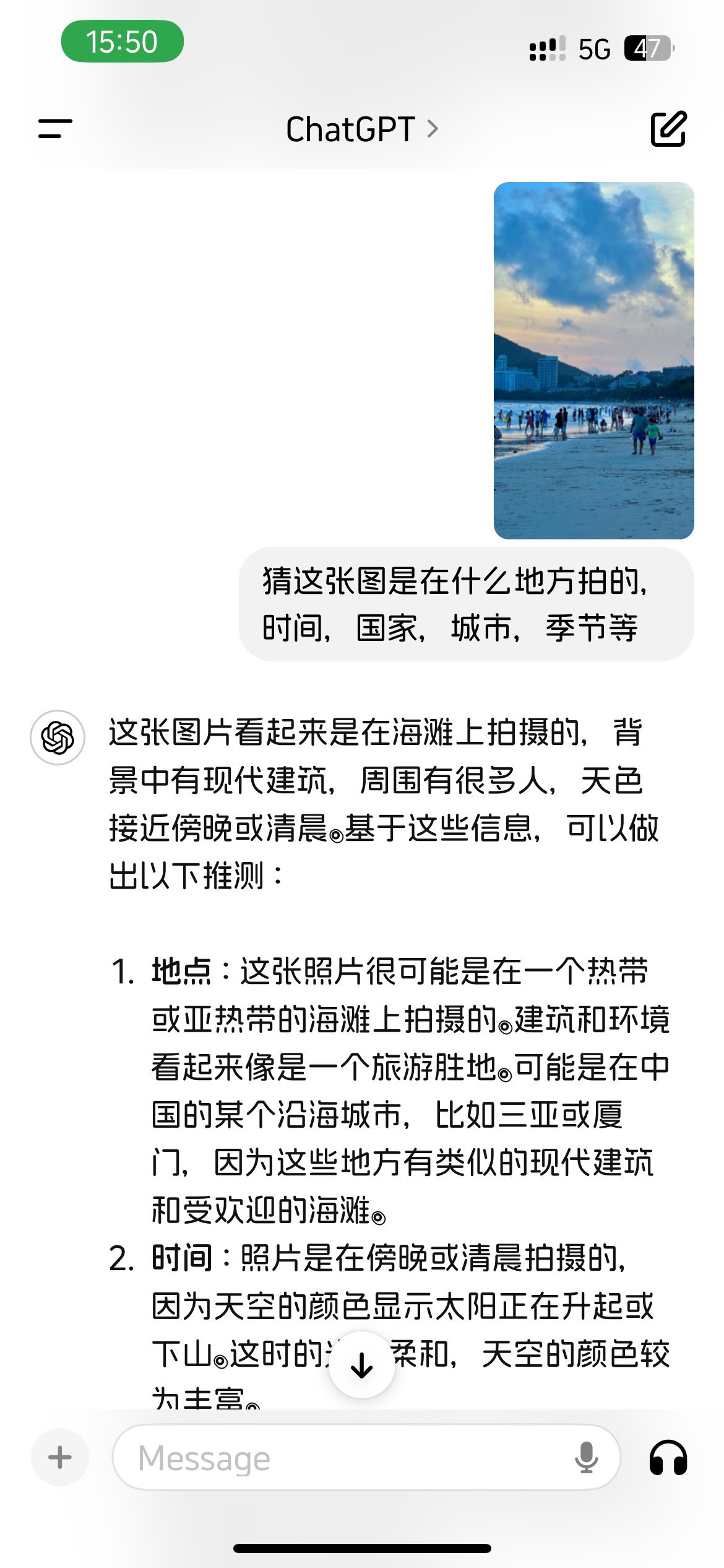 gpt真的厉害跟去年比聪明了不少，今年的ios18就有内置gpt模型了，赶紧打螺丝买苹果16
72 / 作者:知名靓仔 / 