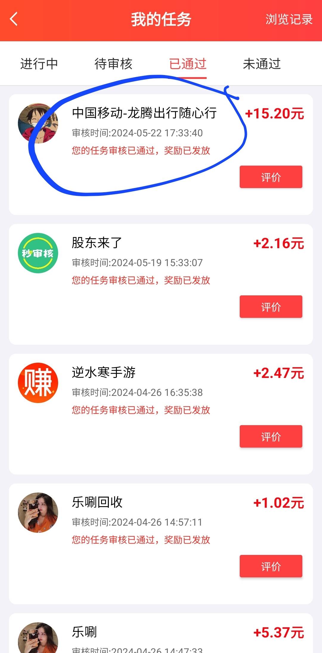 速度冲，1元开通的。刚开了我就在移动app找人工客服退订了，就扣了1块话费问。移动客20 / 作者:fc2鉴番师 / 