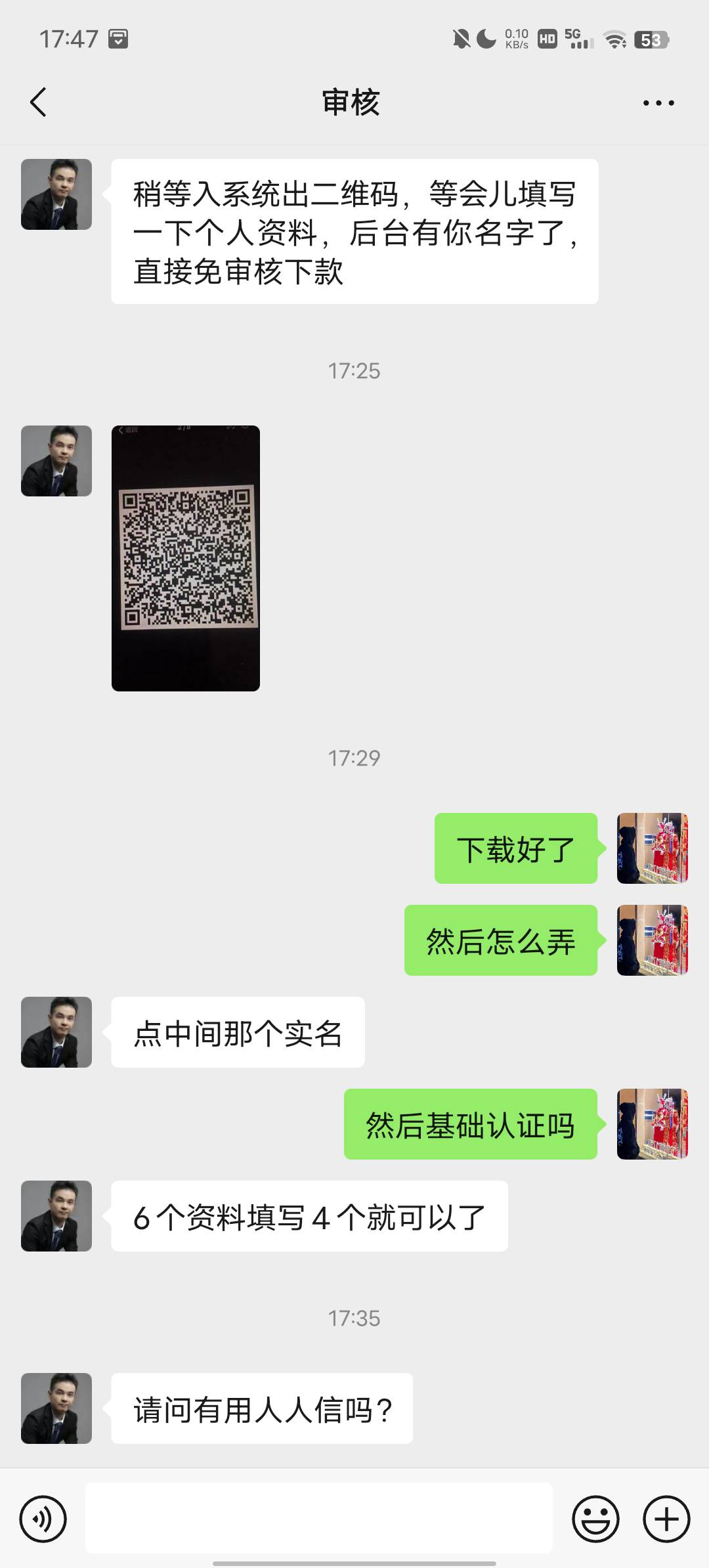打电话邀请的 然后让下载了个租赁司南 填资料 稳吗？


39 / 作者:今晚不喝酒 / 