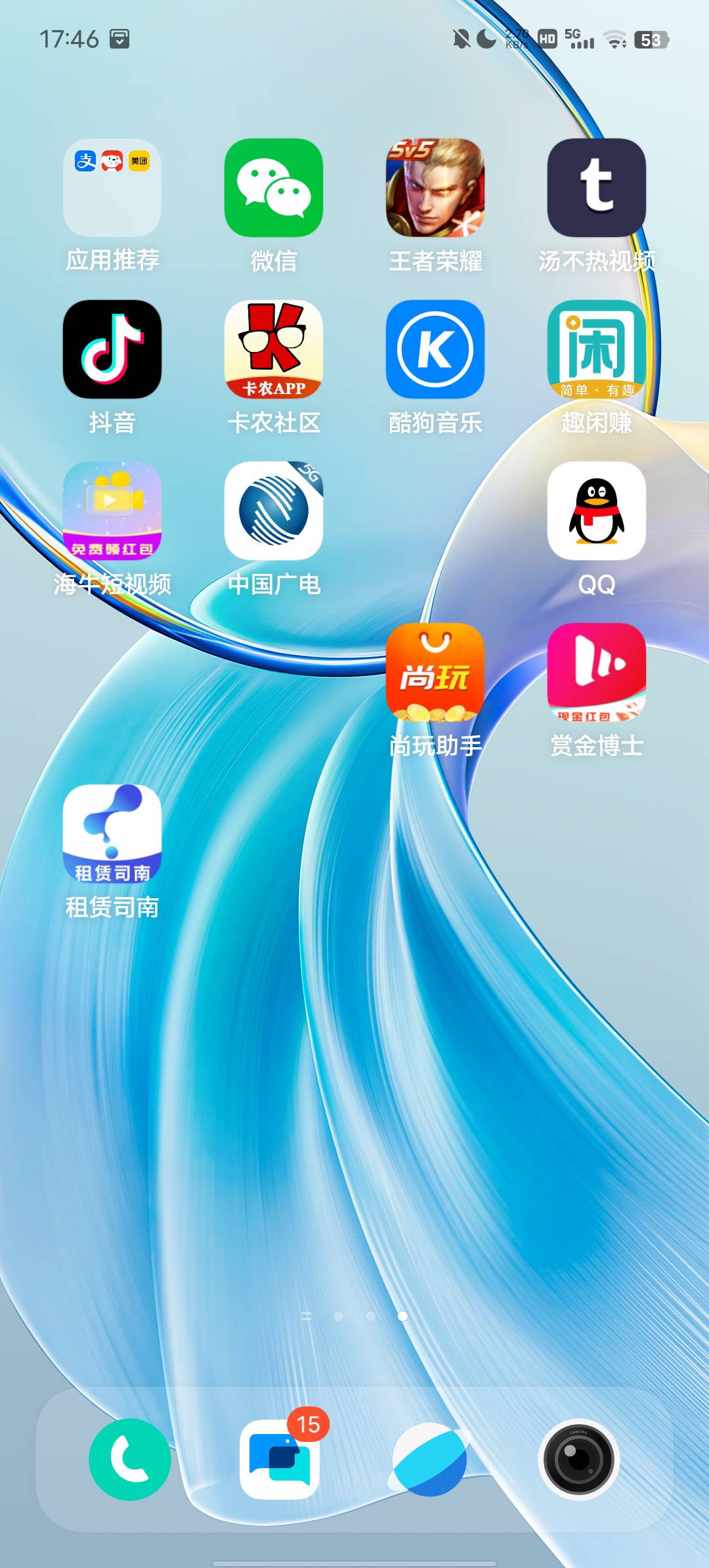 打电话邀请的 然后让下载了个租赁司南 填资料 稳吗？


2 / 作者:今晚不喝酒 / 
