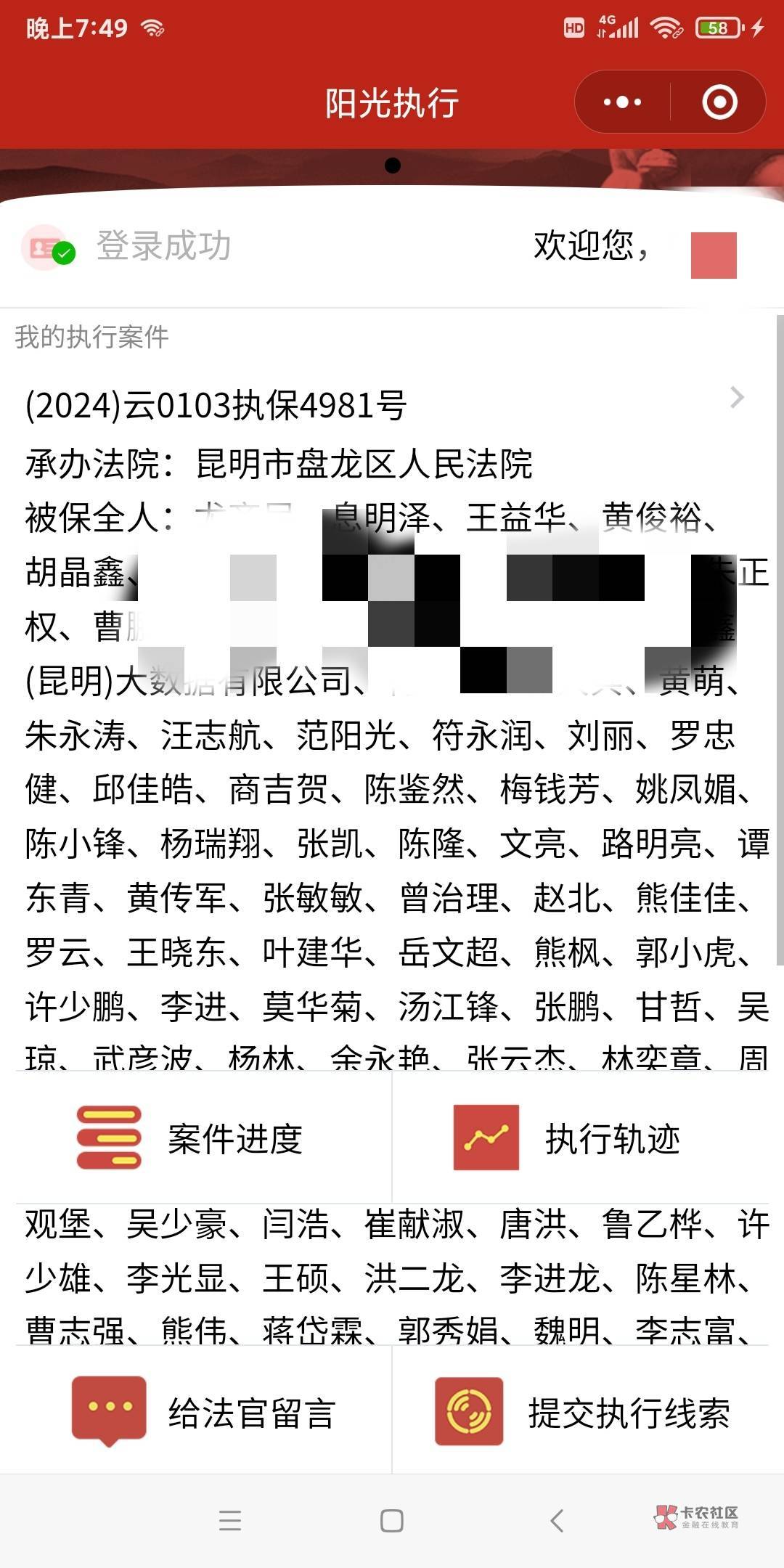 完了，我也查到我的了。还没被冻结。应该是2000的

69 / 作者:嘎子不偷申请 / 