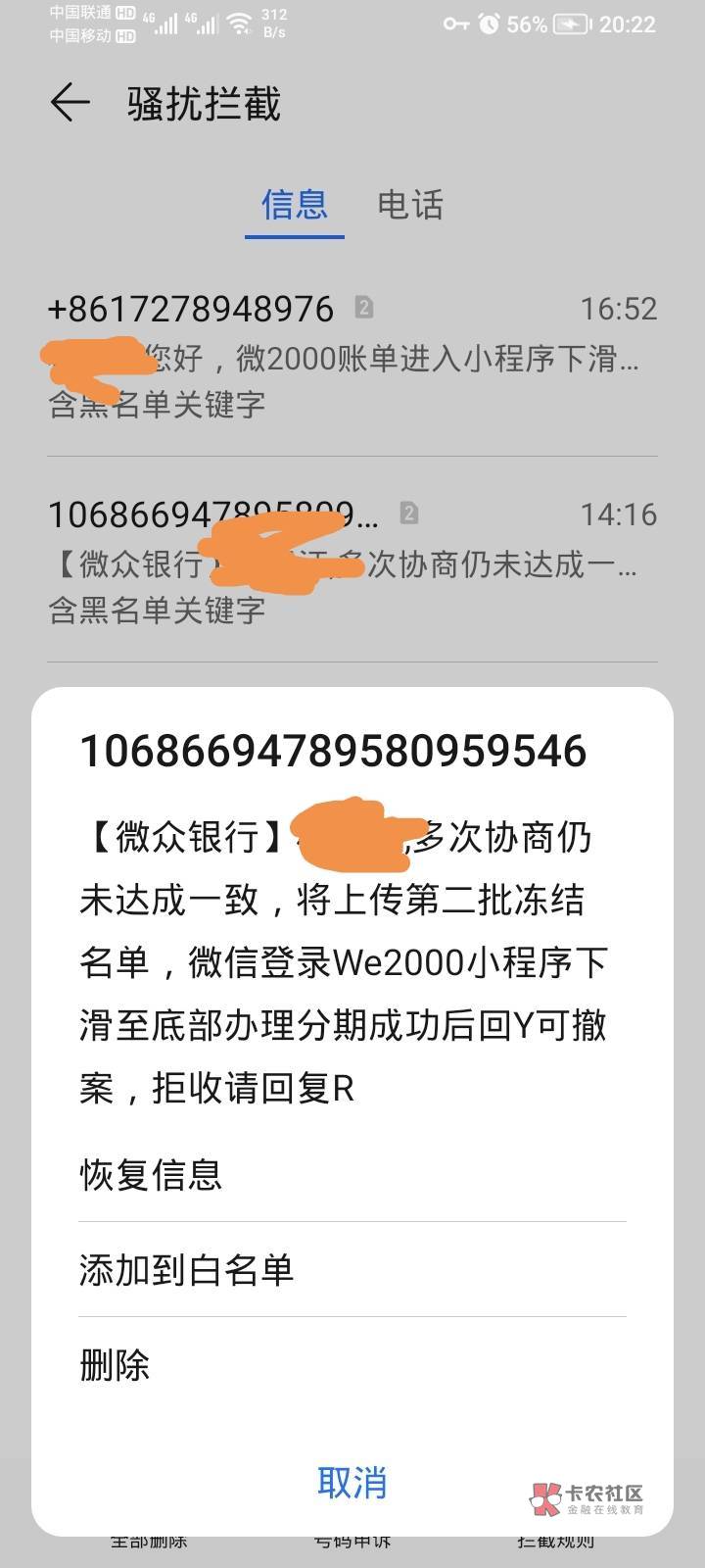 看老哥们，魏2000都质保了，心里慌的一匹。可能我从来没接电话，也可能我这里噜这个比1 / 作者:卡死你的 / 