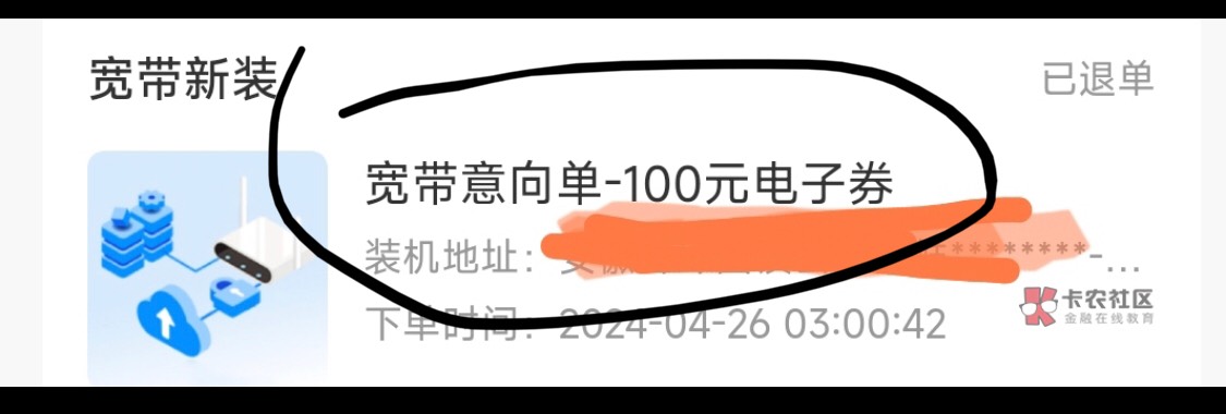 求一个支付宝天天充鸭里面联通宽带的分享二维码我没有入口谢谢大哥们


50 / 作者:最爱我做自己 / 