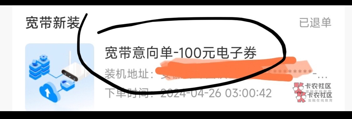 求一个支付宝天天充鸭里面联通宽带的分享二维码我没有入口谢谢大哥们


90 / 作者:最爱我做自己 / 