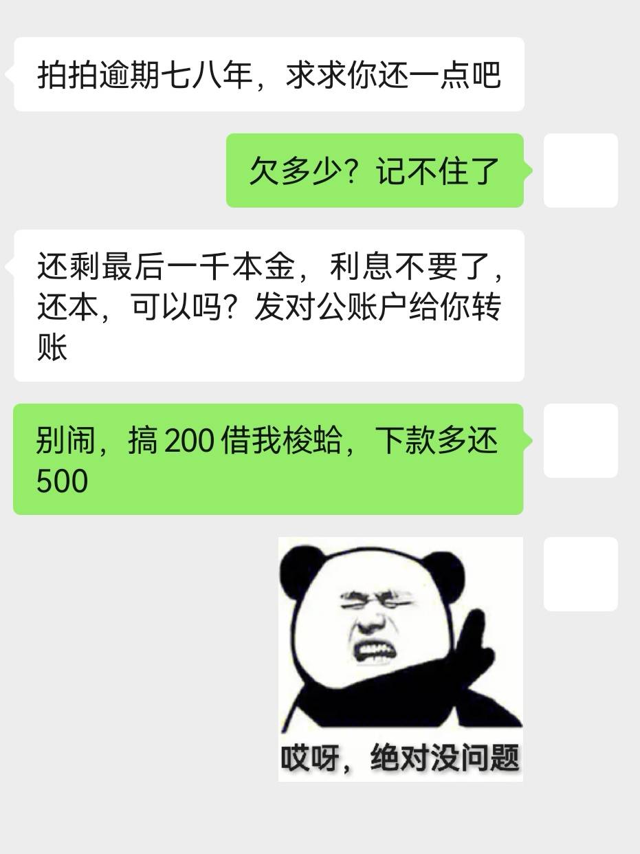 这几天拍拍贷和we两千不停打扰我的作息时间，好叽叭心烦，看会电影缓解一下心情

9 / 作者:王守义13香 / 