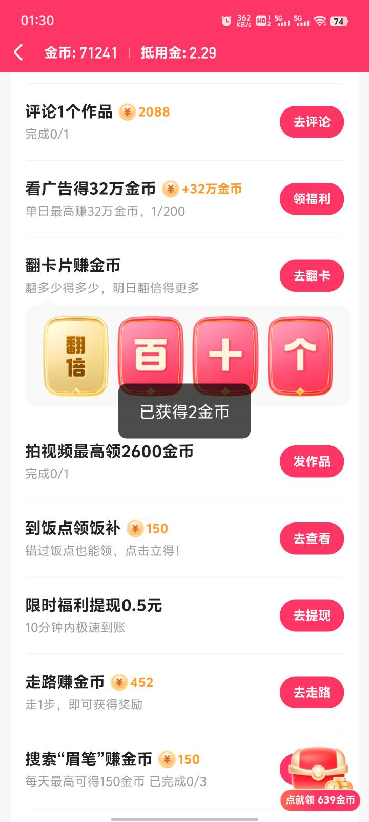 快手疯了吗。双广告5000，持续十几分钟了。。



57 / 作者:狗狗律师事务所 / 