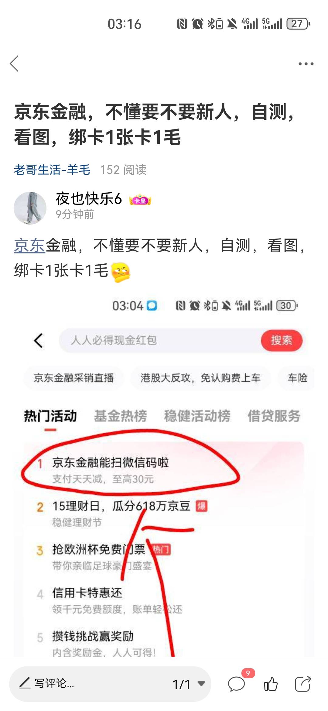 给个首发



96 / 作者:夜也快乐6 / 