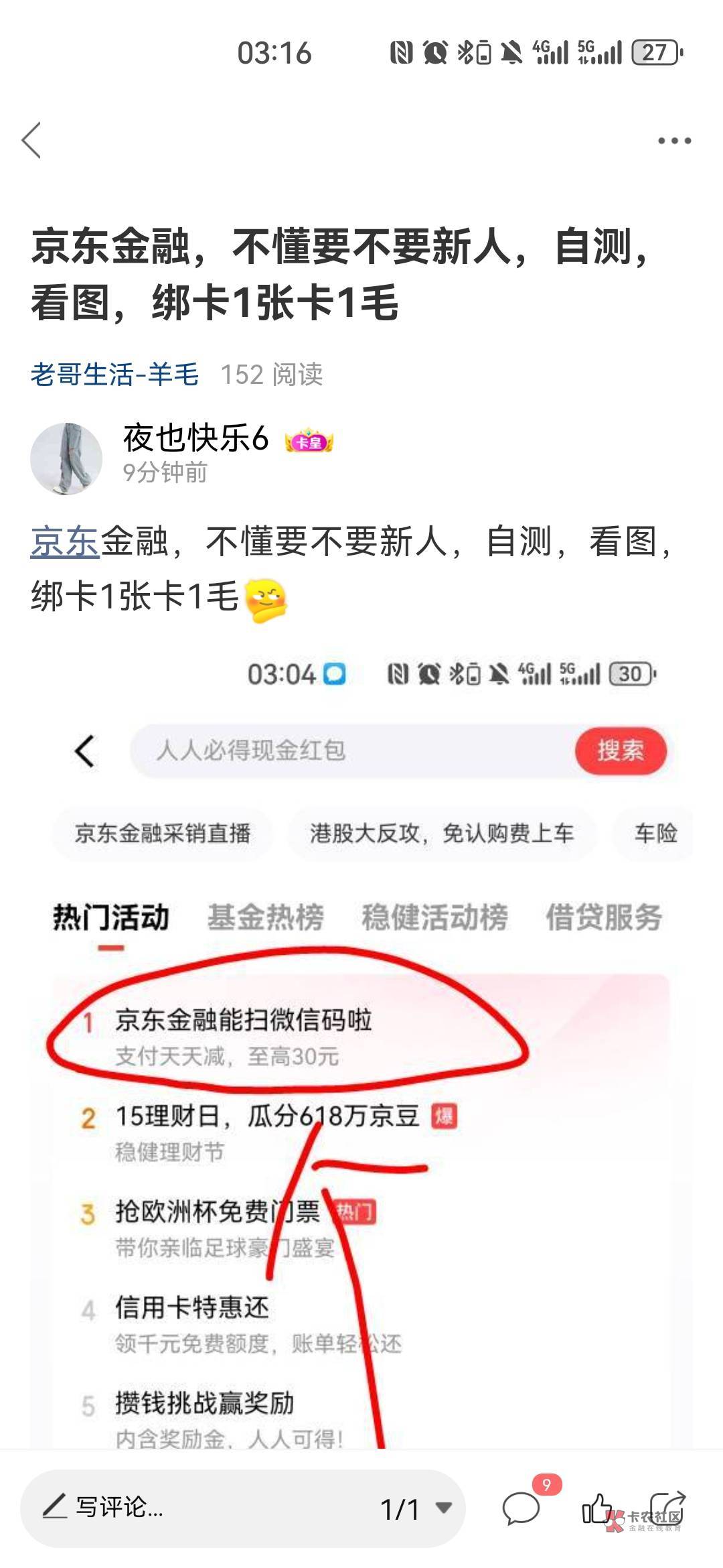 给个首发



45 / 作者:夜也快乐6 / 