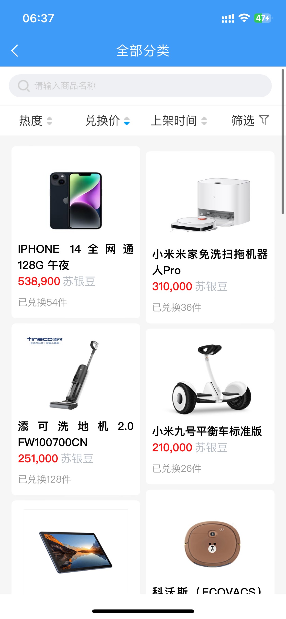 老哥们速度打，15分钟500左右，一个小时就是2000，24个小时就是4万8，打个十几天就到94 / 作者:镇田埠 / 