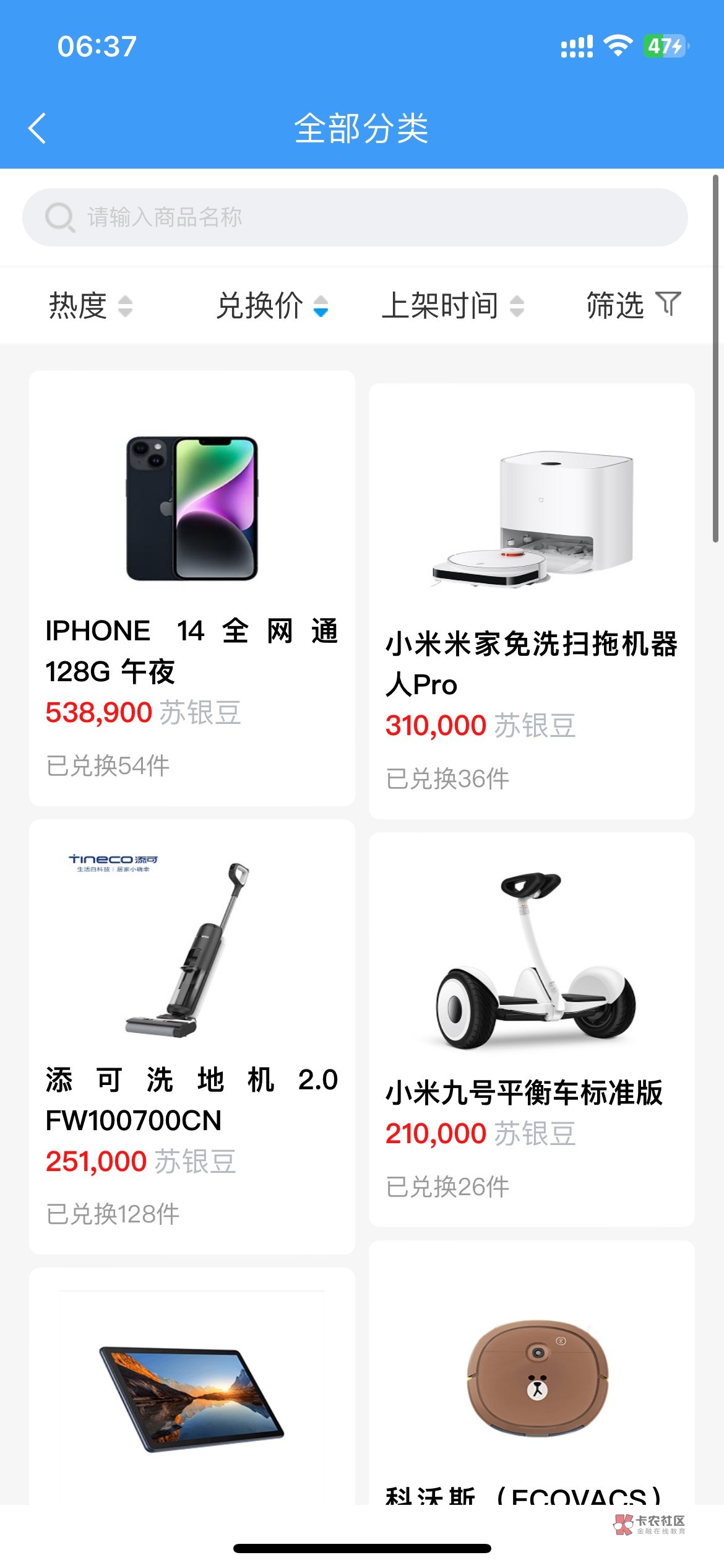 老哥们速度打，15分钟500左右，一个小时就是2000，24个小时就是4万8，打个十几天就到1 / 作者:镇田埠 / 