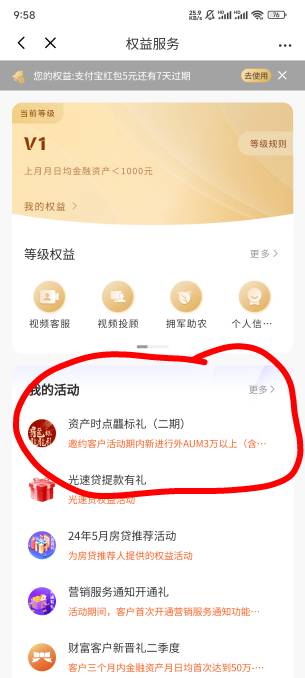 我我去，这个光大立减发哪里去了


99 / 作者:卡农团饭第二 / 