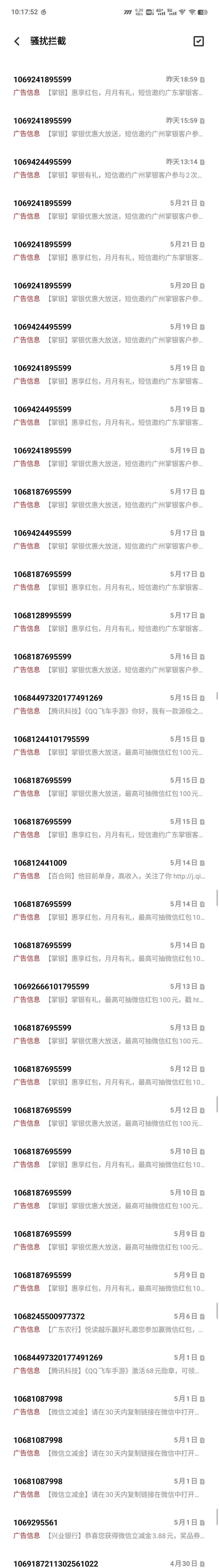 飞一趟广东老农10+10+10+1+5本月最大的了，5是5买10省钱卡的



76 / 作者:阿题 / 