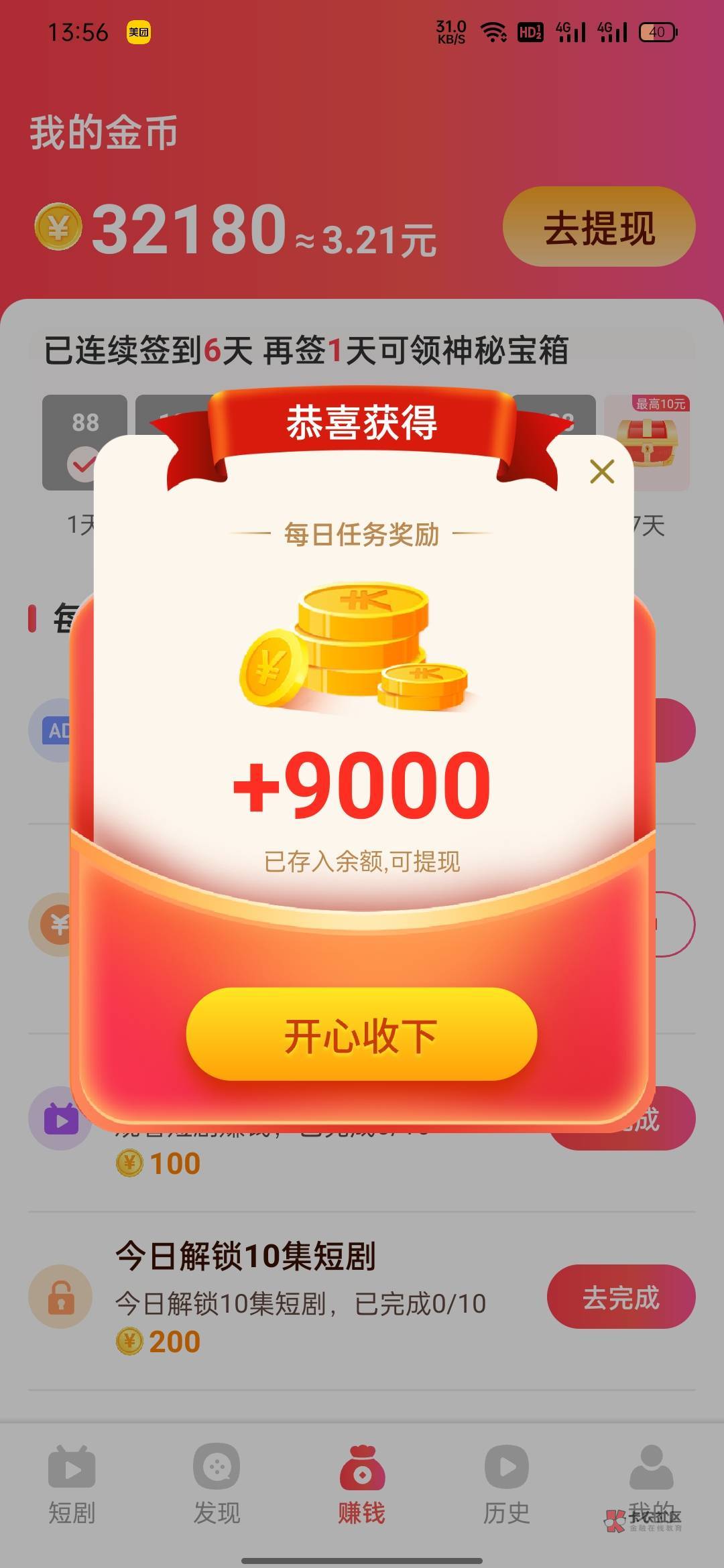 老哥们叶子又还有了看一个直接8000到9000


74 / 作者:祝融丶 / 