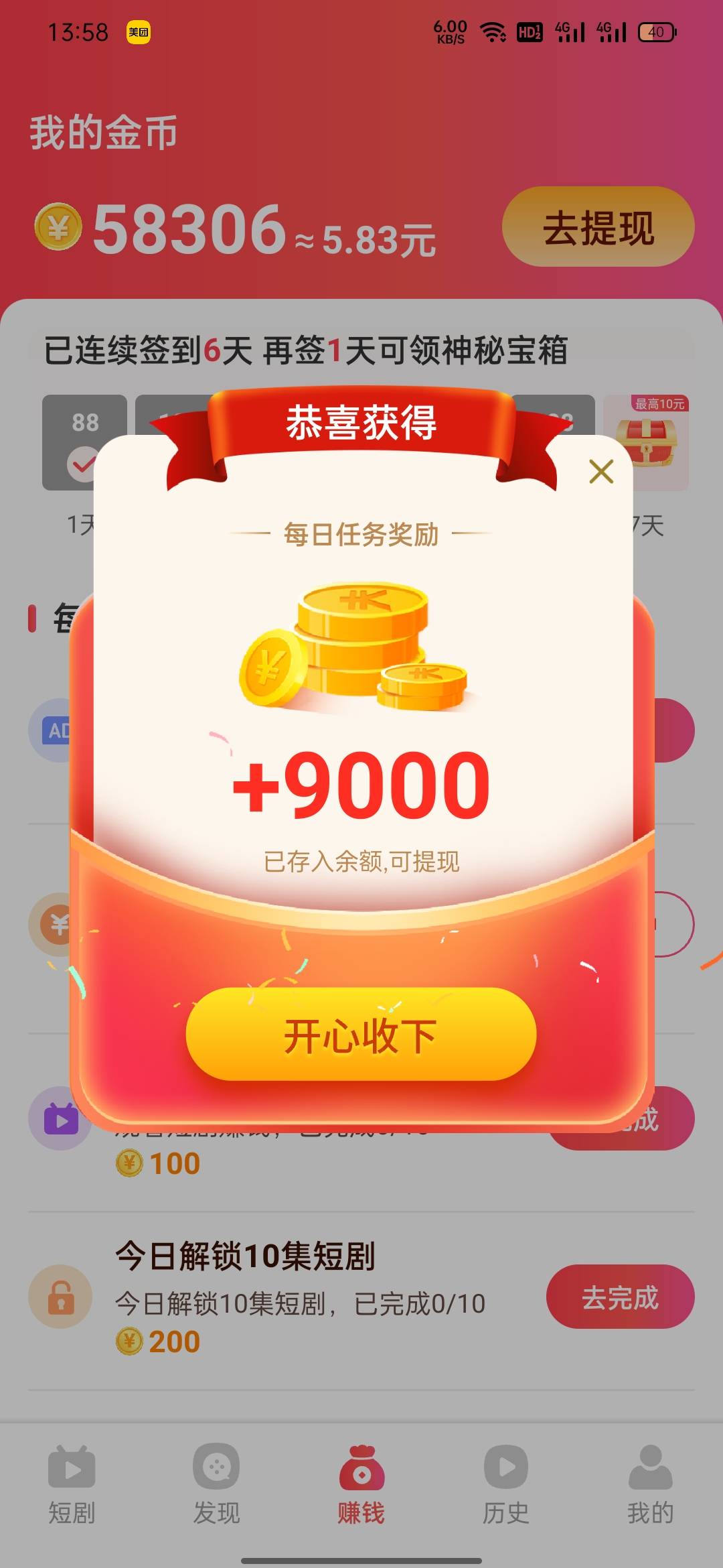 老哥们叶子又还有了看一个直接8000到9000


26 / 作者:祝融丶 / 