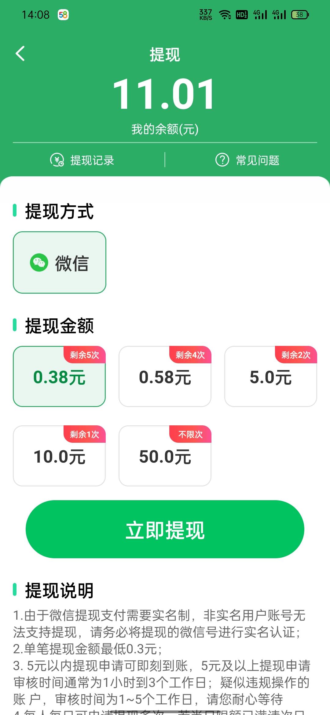 老哥们叶子又还有了看一个直接8000到9000


76 / 作者:祝融丶 / 