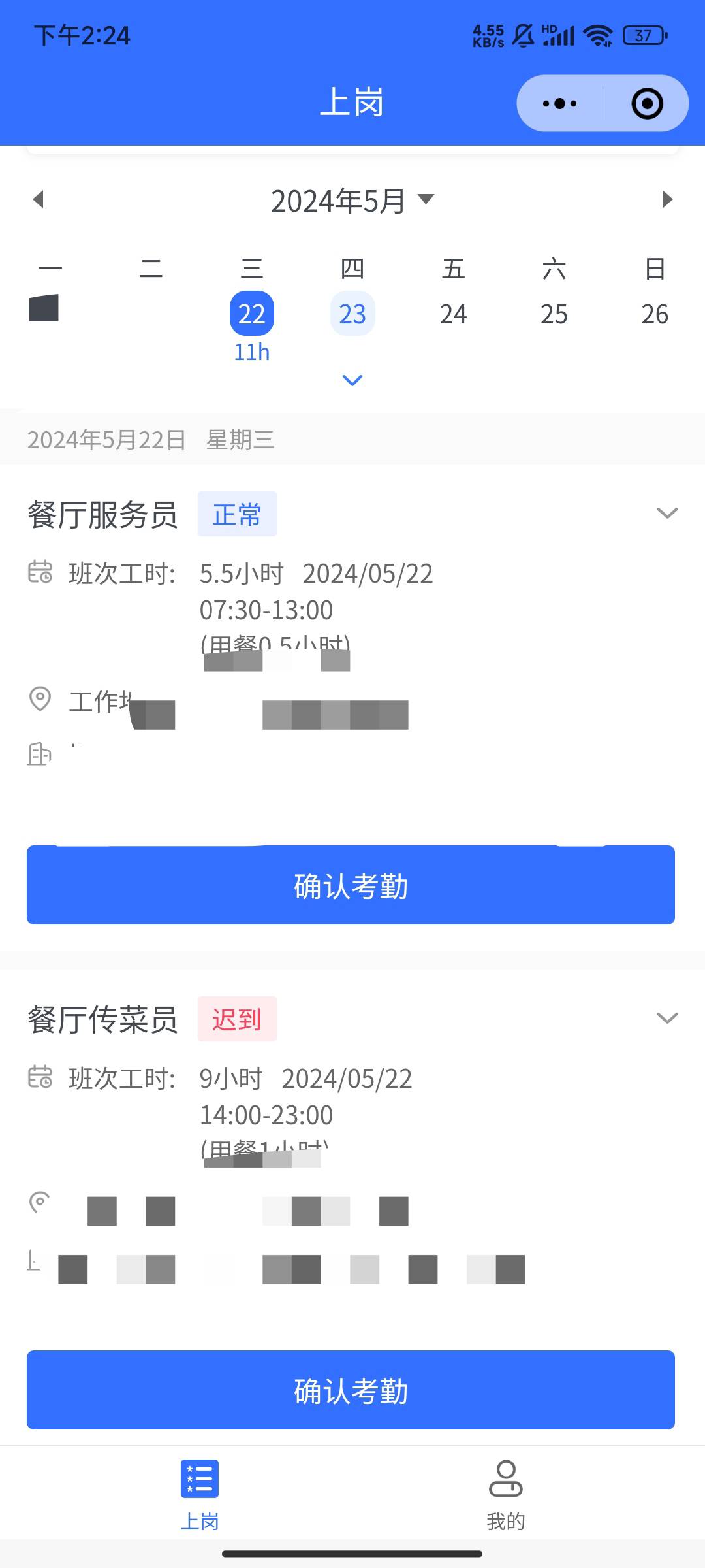 昨天又兼职拉满一整天，250元到手

73 / 作者:身无分文勇闯广州 / 